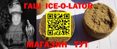 мет Кандалакша
