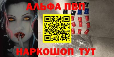 мет Кандалакша