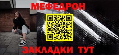 мет Кандалакша