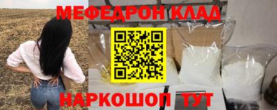 мет Кандалакша