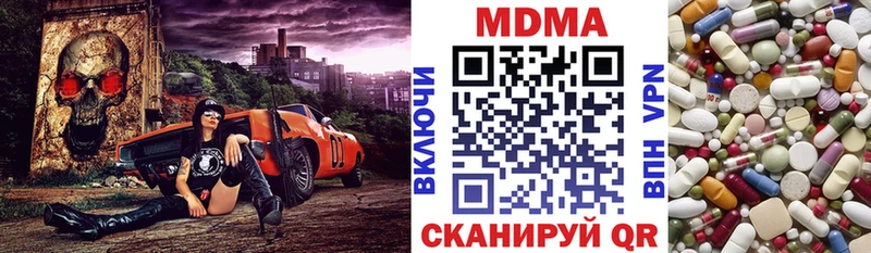 МДМА VHQ  omg ТОР  Саянск  купить закладку 