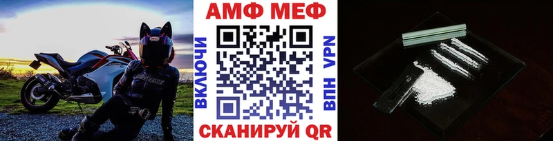 Метамфетамин витя  купить наркотик  Саянск 