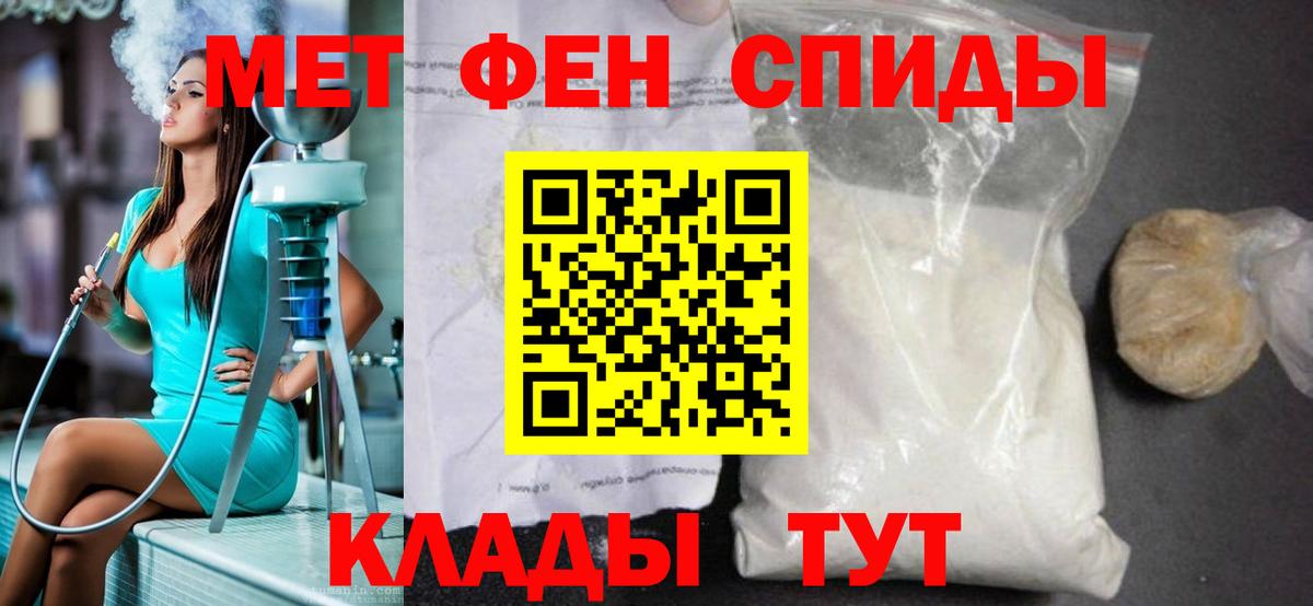 Меф   APVP СОЛЬ кристаллы  Вход с VPN  Cocaine  ГАШИШ  ГАШИШ  Саянск  Конопля 