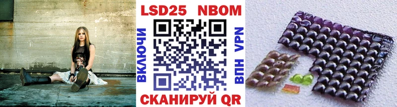 Марки NBOMe 1500мкг  Саянск 