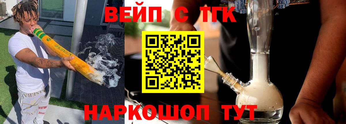 Дистиллят ТГК Wax Саянск