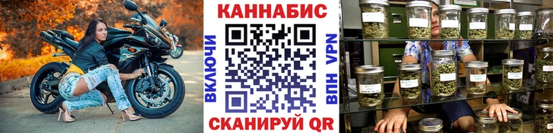 Канабис планчик где можно купить наркотик Саянск