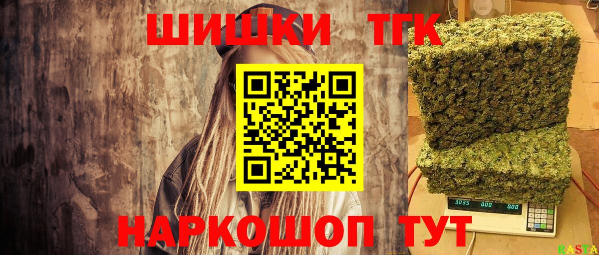 Бошки марихуана Bruce Banner  Каннабис Bruce Banner  Саянск  Канабис VHQ  Вход с VPN 